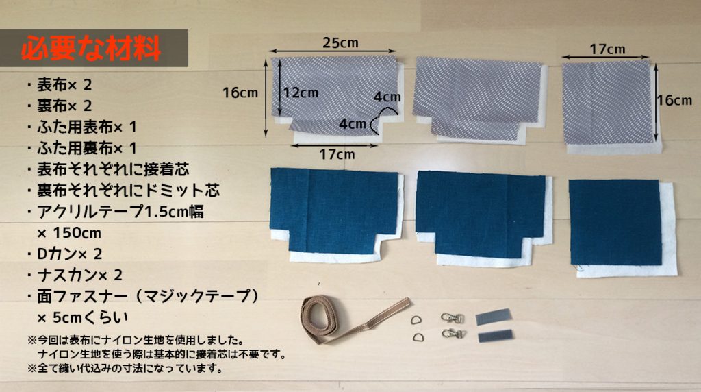 Diy ビデオカメラポーチの作り方 レシピ Video Camera Case Pouch With Strap