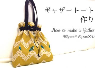 Diy Tulip Bag Tutorial チューリップバッグの作り方