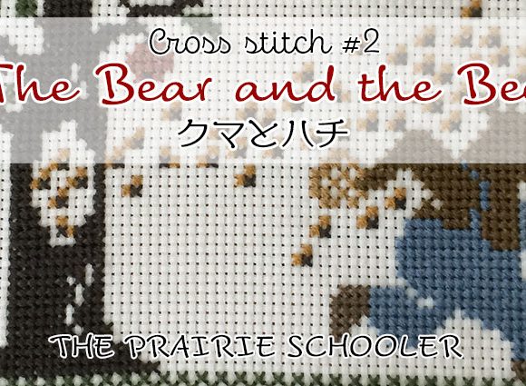 Cross Stitch "The Bear and the Bee" クロスステッチ クマとハチ THE PRAIRIE SCHOOLER